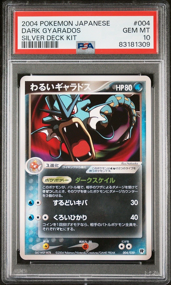 2004 Pokemon Japanese Silver Deck Kit 004 Dark Gyarados PSA 10