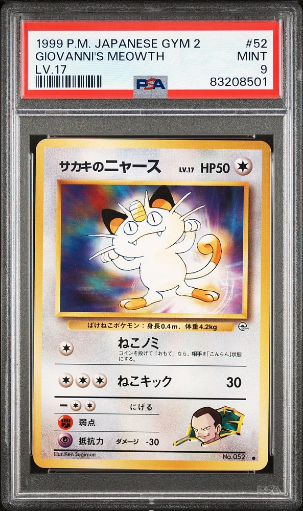 1999 Pokemon Japanese Gym 2 52 Giovanni's Meowth PSA 9