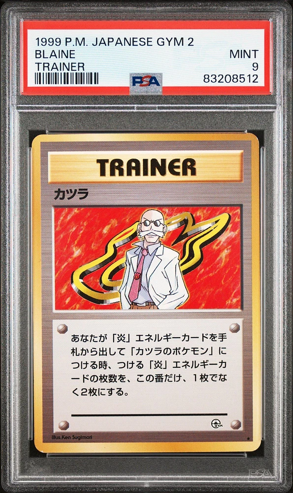 1999 Pokemon Japanese Gym 2 Blaine Trainer PSA 9