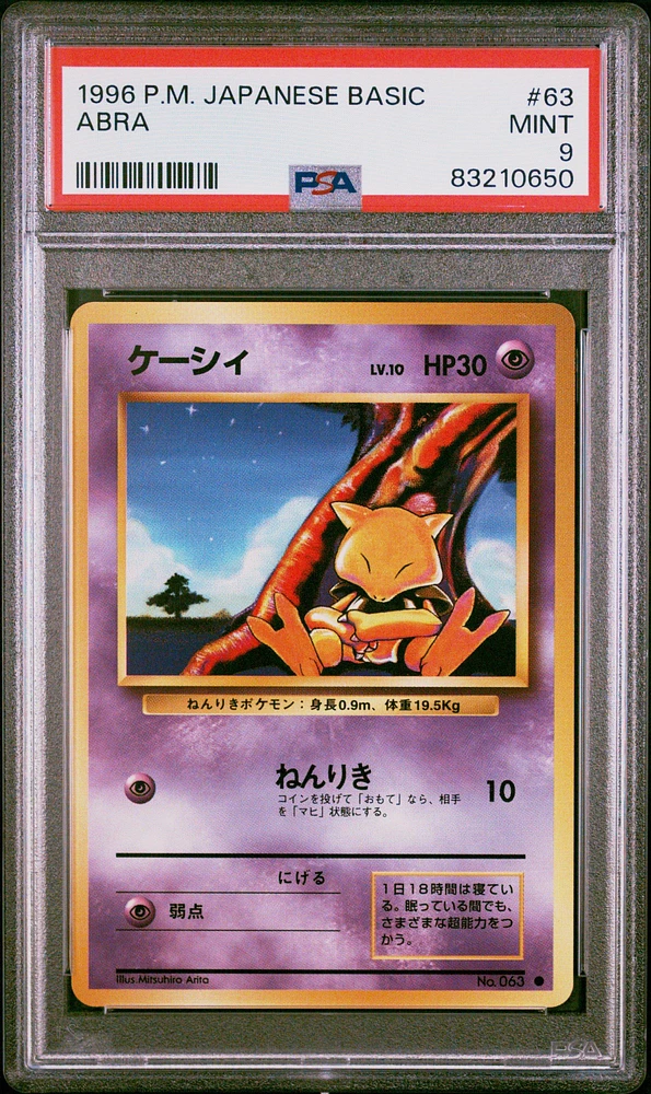 1996 Pokemon Japanese Basic 63 Abra PSA 9