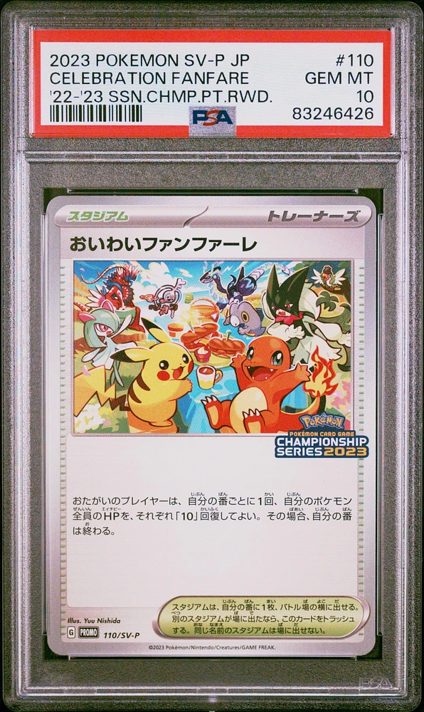 2023 Pokemon Japanese Sv-p Promo 110 Celebration Fanfare '22-'23 Season Championship Point Reward PSA