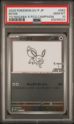 2023 Pokemon Japanese Sv-p Promo 062 Eevee PSA 10