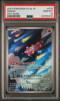 2023 Pokemon Japanese Sv3a-raging Surf 070 Minior Art Rare PSA 10