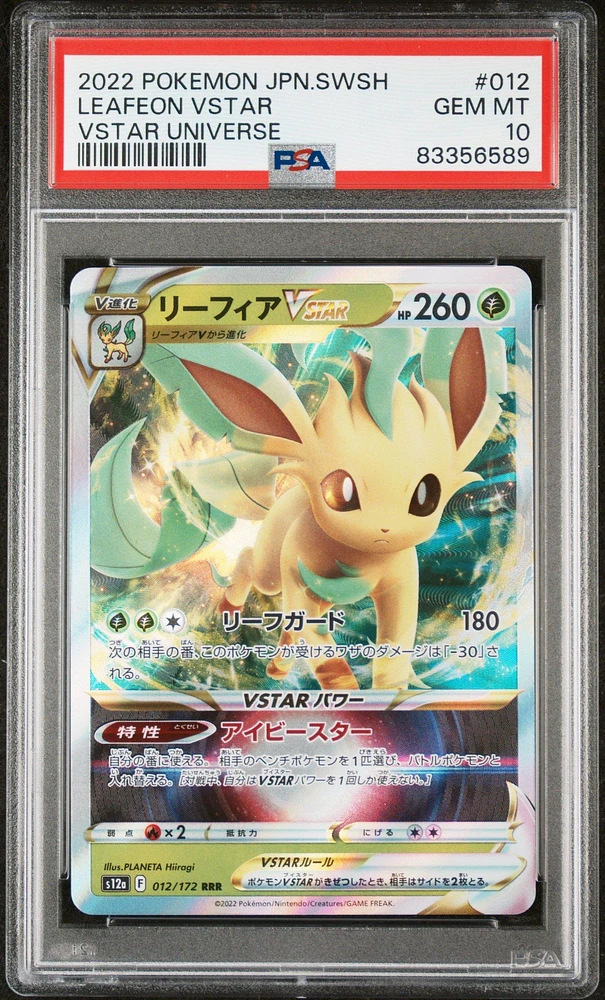 2022 Pokemon Japanese Sword & Shield Vstar Universe 012 Leafeon Vstar PSA 10
