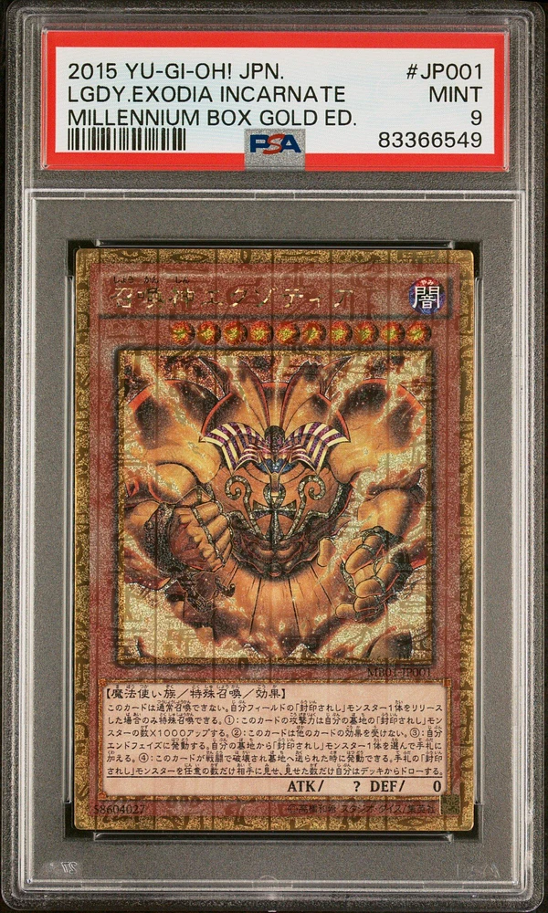 2015 Yu-gi-oh! Japanese Mb01-millennium Box Gold Edition Jp001 The Legendary Exodia Incarnate PSA 9