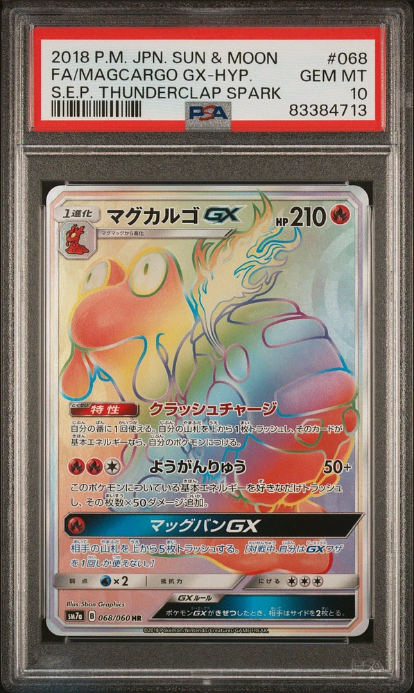 2018 Pokemon Japanese Sun & Moon Strength Expansion Pack Thunderclap Spark 068 Full Art/magcargo Gx-hyper PSA 10