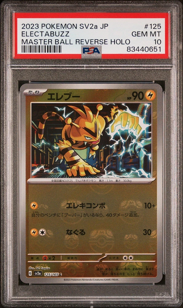 2023 Pokemon Japanese Sv2a-pokemon 151 125 Electabuzz Master Ball Reverse Holo PSA