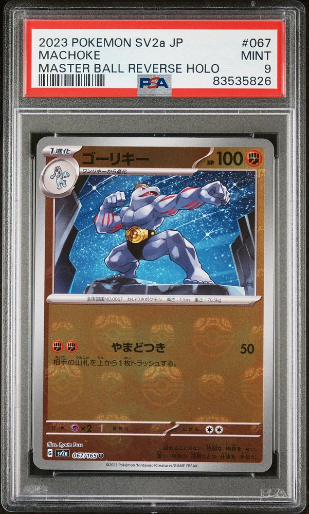 2023 Pokemon Japanese Sv2a-pokemon 151 067 Machoke Master Ball Reverse Holo PSA