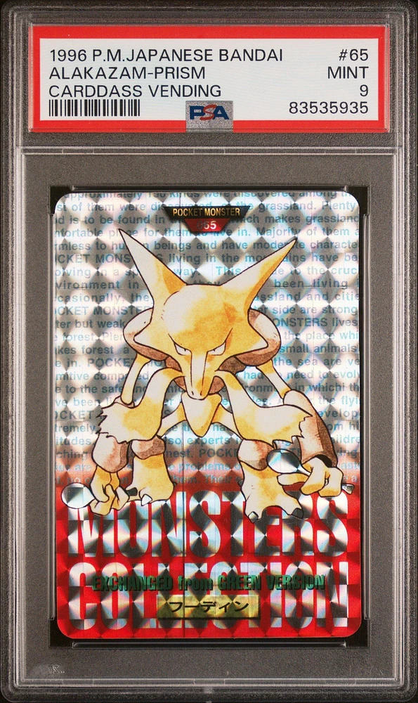 1996 Pokemon Japanese Bandai Carddass Vending 65 Alakazam-prism PSA 9