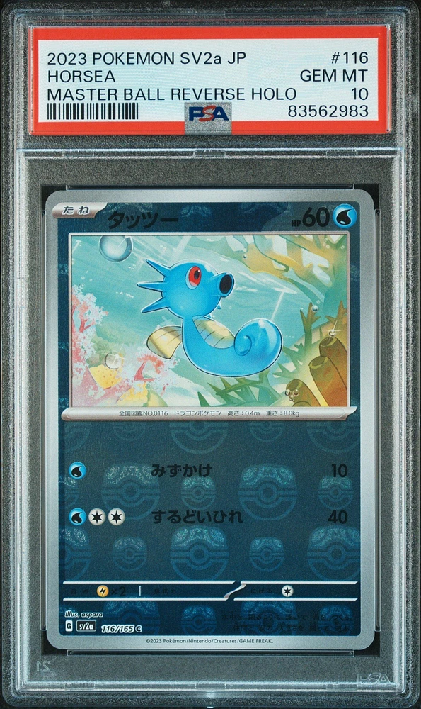 2023 Pokemon Japanese Sv2a-pokemon 151 116 Horsea Master Ball Reverse Holo PSA 10