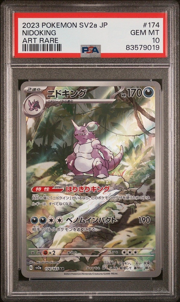 2023 Pokemon Japanese Sv2a-pokemon 151 Nidoking PSA