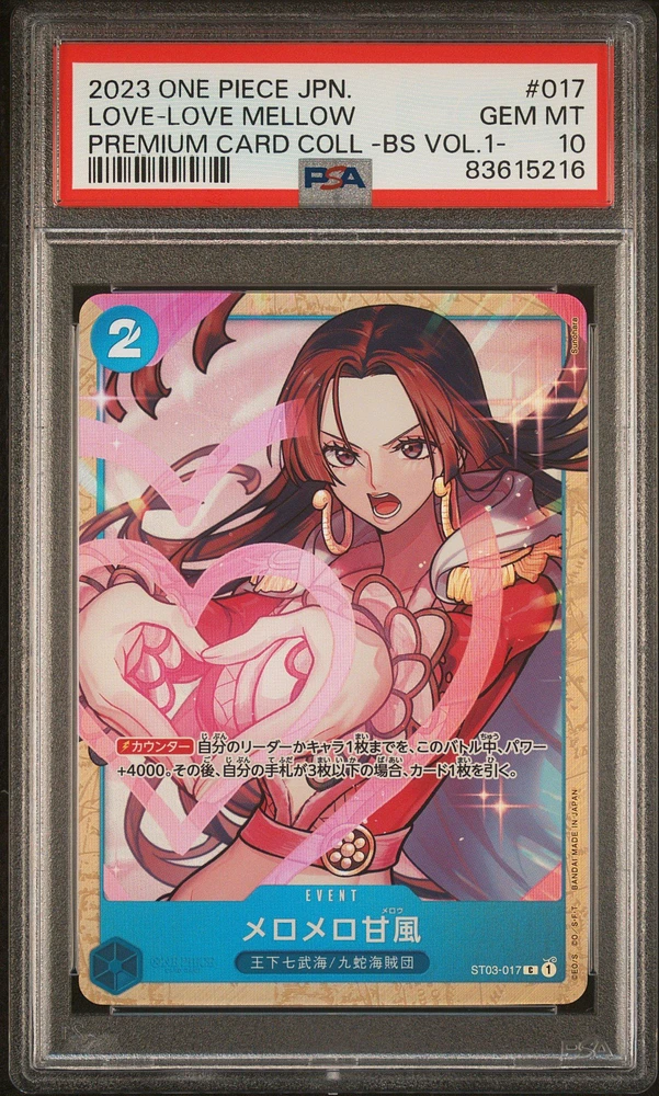 2023 One Piece Japanese Premium Card Collection -best Selection Vol.1