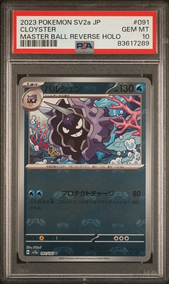 2023 Pokemon Japanese Sv2a-pokemon 151 091 Cloyster PSA 10