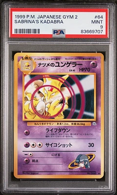 1999 Pokemon Japanese Gym 2 64 Sabrina's Kadabra PSA 9