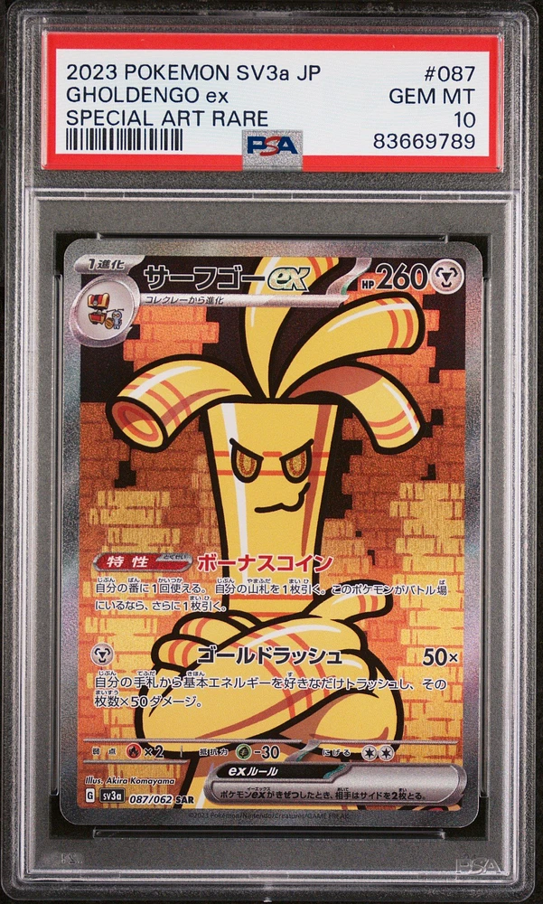 2023 Pokemon Japanese Sv3a-raging Surf 087 Gholdengo Ex Special Art Rare PSA