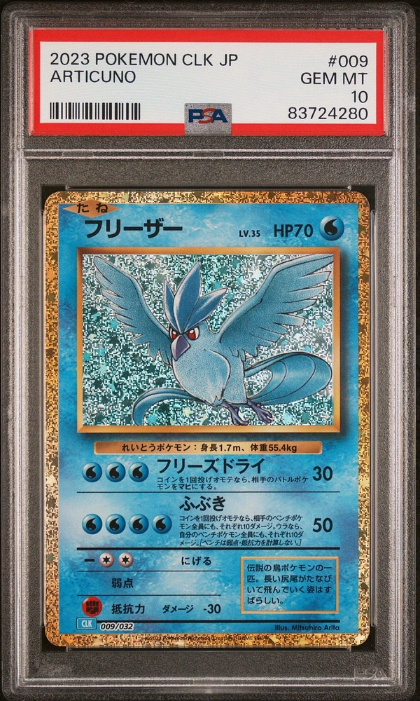 2023 Pokemon Japanese Clk-trading Card Game Classic Blastoise & Suicune Ex Deck 009 Articuno PSA