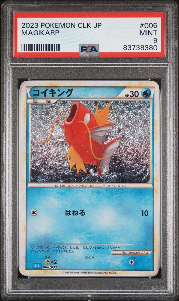 2023 Pokemon Japanese Clk-trading Card Game Classic Blastoise & Suicune Ex Deck 006 Magikarp PSA