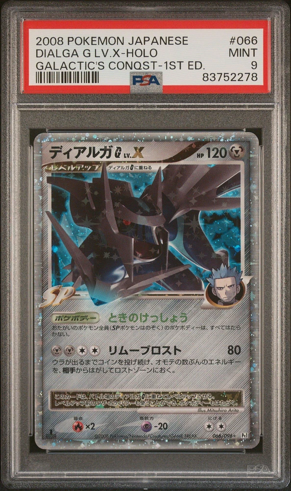 2008 Pokemon Japanese Galactic's Conquest 066 Dialga G Lv.x-holo 1st Edition PSA 9