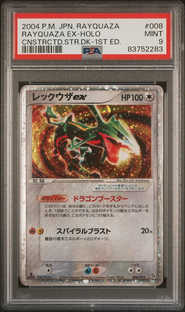 2004 Pokemon Japanese Rayquaza Constructed Starter Deck 008 Rayquaza Ex-holo 1st Edition PSA 9