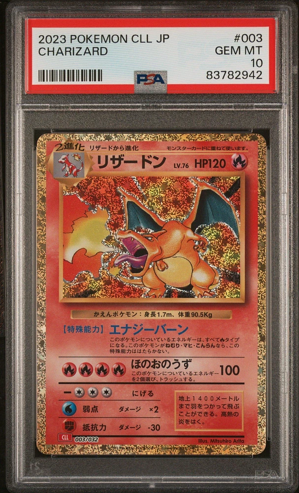 2023 Pokemon Japanese Cll-trading Card Game Classic Charizard & Ho-oh Ex Deck Charizard PSA