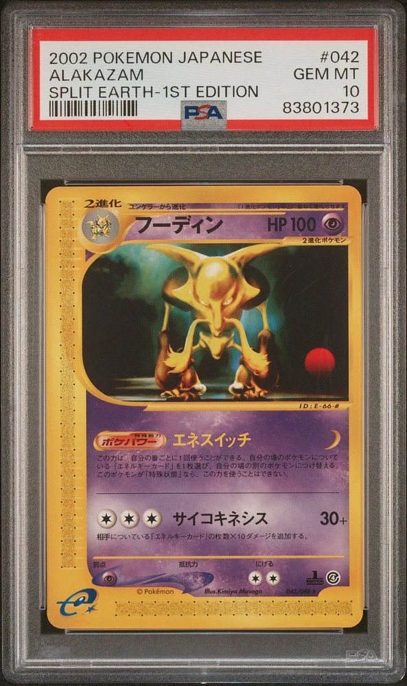 2002 Pokemon Japanese Split Earth 042 Alakazam 1st Edition PSA 10