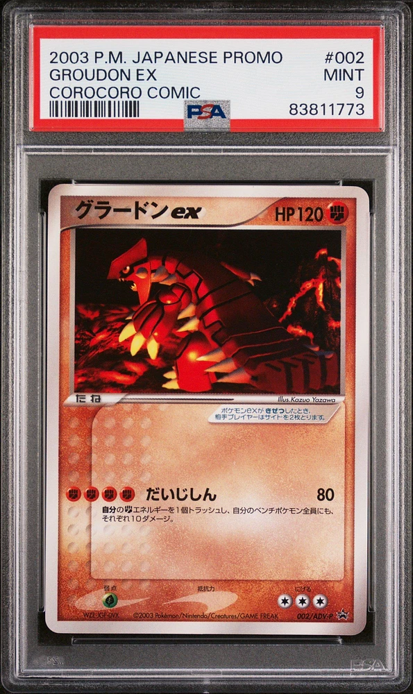 2003 Pokemon Japanese Promo 002 Groudon Ex PSA 9