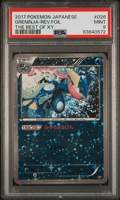 2017 Pokemon Japanese The Best Of Xy 026 Greninja-reverse Foil PSA 9