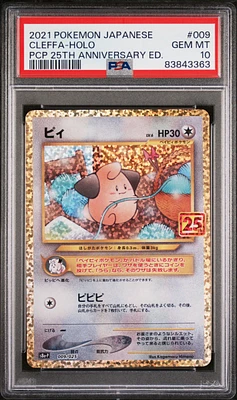 2021 Pokemon Japanese Promo Card Pack 25th Anniversary Edition 009 Cleffa-holo PSA 10