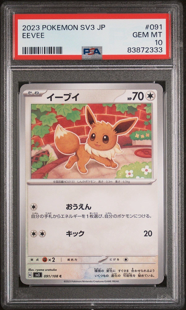 2023 Pokemon Japanese Sv3-ruler Of The Black Flame 091 Eevee PSA 10