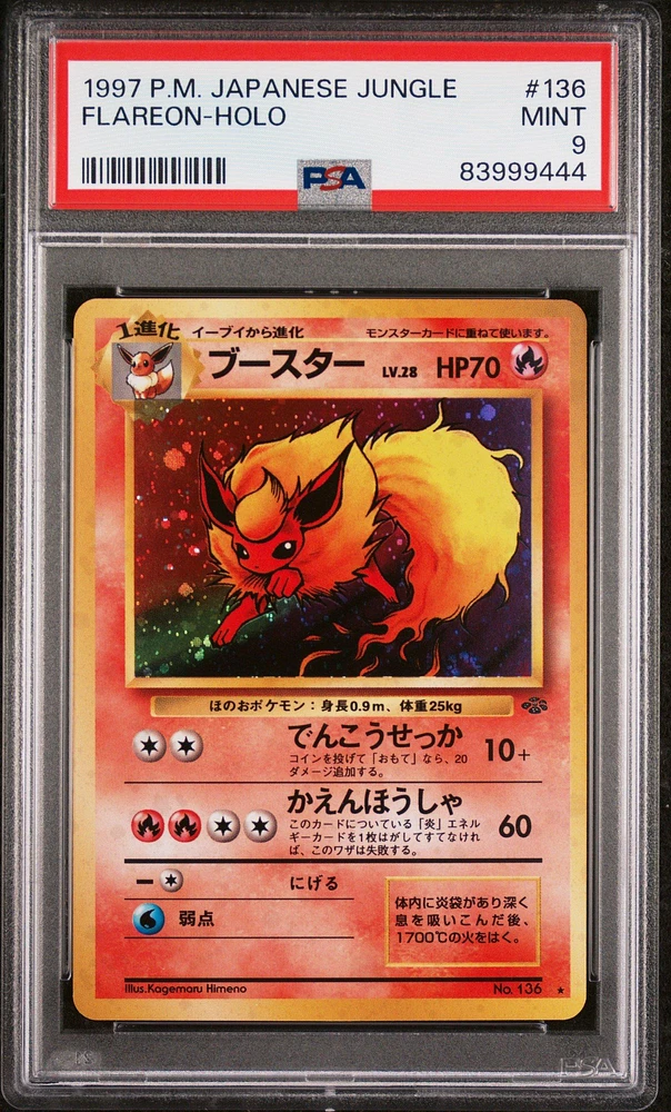 1997 Pokemon Japanese Jungle 136 Flareon PSA 9
