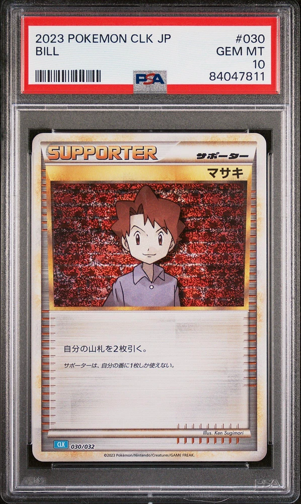 2023 Pokemon Japanese Clk-trading Card Game Classic Blastoise & Suicune Ex Deck 030 Bill PSA 10