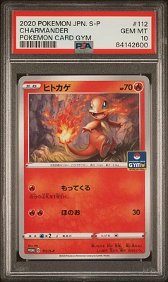 2020 Pokemon Japanese S Promo 112 Charmander Pokemon Card Gym PSA 10