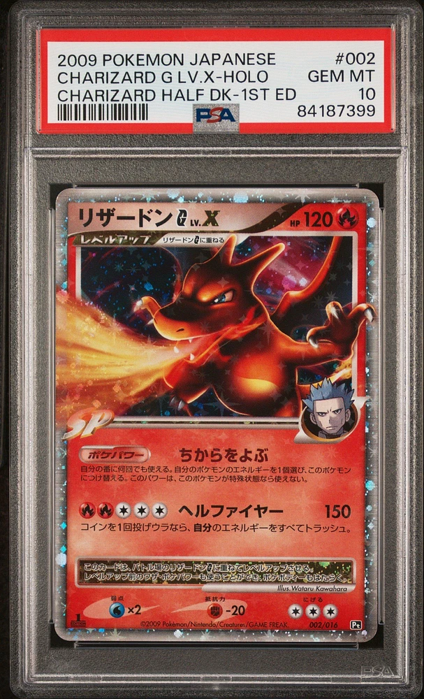 2009 Pokemon Japanese Charizard Half Deck 002 Charizard G Lv.x-holo 1st Edition PSA 10