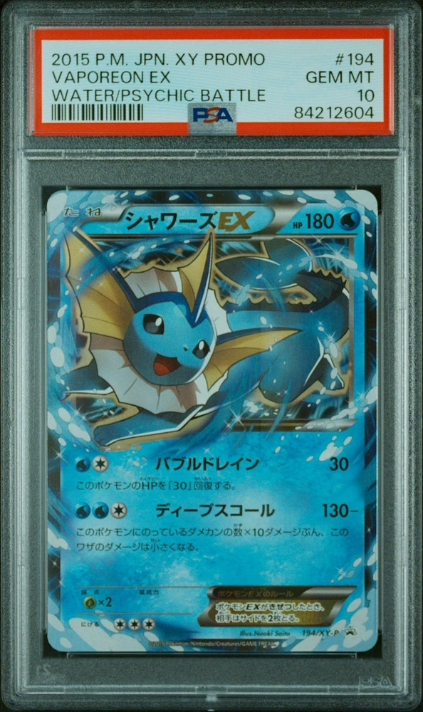 2015 Pokemon Japanese Xy Promo 194 Vaporeon Ex Water/psychic Battle PSA 10
