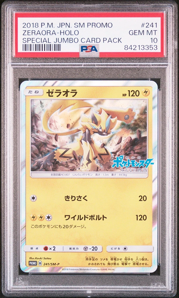2018 Pokemon Japanese Sm Promo 241 Zeraora-holo Zeraora Special Jumbo Card Pack PSA 10