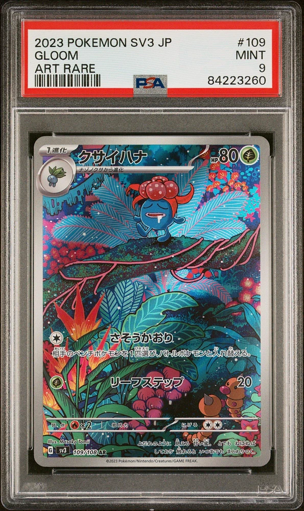 2023 Pokemon Japanese Sv3-ruler Of The Black Flame 109 Gloom PSA 9