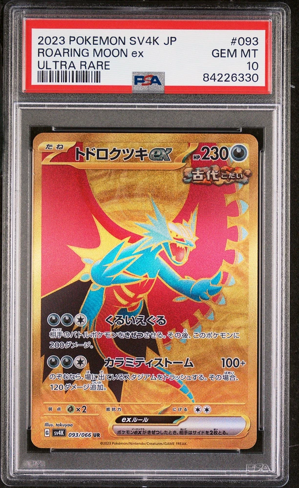2023 Pokemon Japanese Sv4k-ancient Roar 093 Roaring Moon Ex Ultra Rare PSA 10