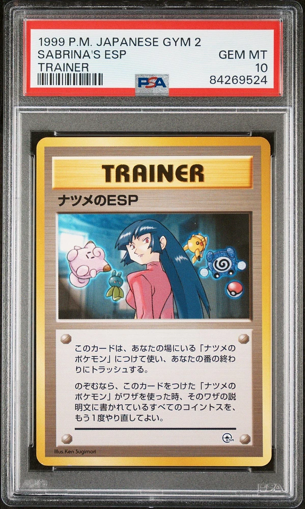 1999 Pokemon Japanese Gym 2 null Sabrina's Esp PSA 10