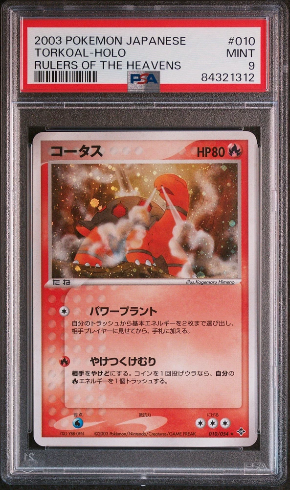 2003 Pokemon Japanese Rulers Of The Heavens 010 Torkoal-holo PSA 9