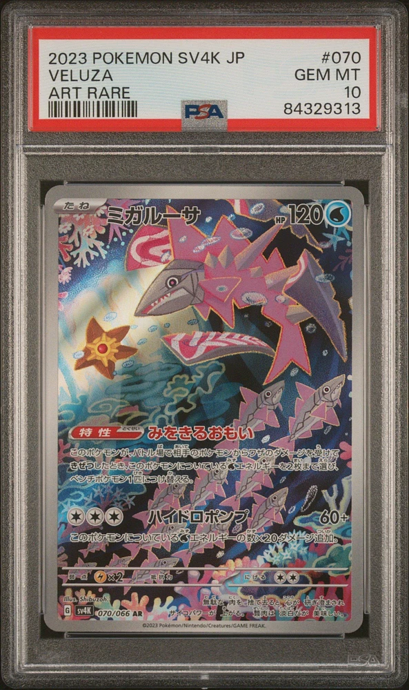 2023 Pokemon Japanese Sv4k-ancient Roar 070 Veluza Art Rare PSA 10