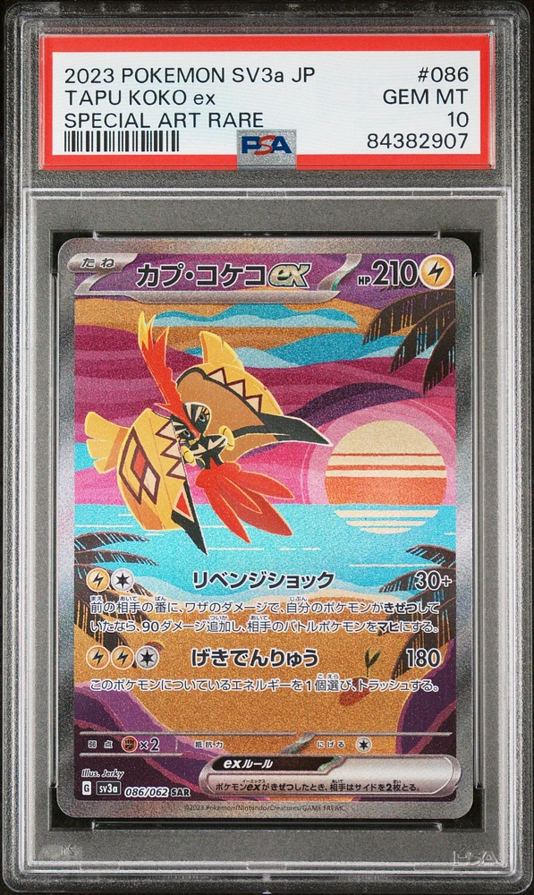 2023 Pokemon Japanese Sv3a-raging Surf 086 Tapu Koko Ex Special Art Rare PSA 10