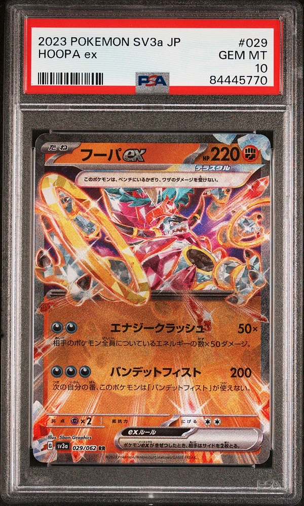 2023 Pokemon Japanese Sv3a-raging Surf 029 Hoopa Ex PSA