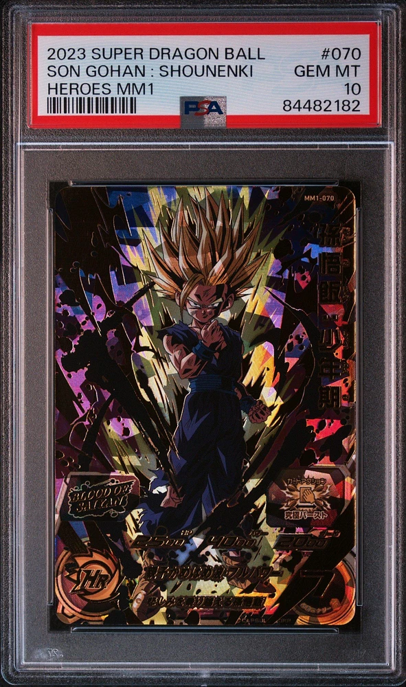 2023 Super Dragon Ball Heroes Meteor Mission 1 070 Son Gohan : Shounenki PSA 10