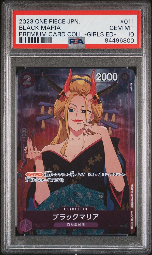 2023 One Piece Japanese Premium Card Collection -girls Edition- 011 Black Maria PSA 10