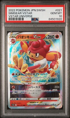 2022 Pokemon Japanese Sword & Shield Vstar Universe 021 Simisear Vstar PSA 10