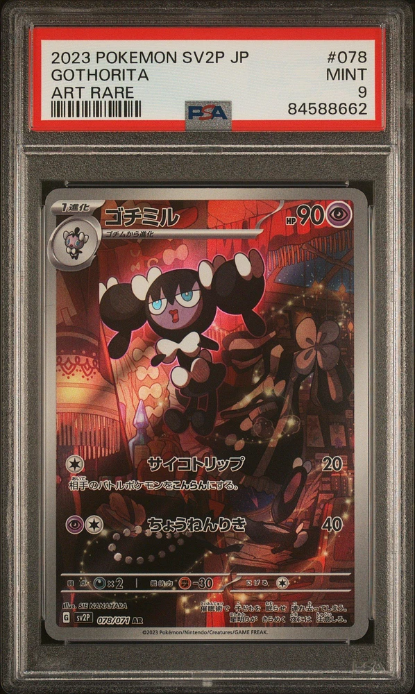 2023 Pokemon Japanese Sv2p-snow Hazard 078 Gothorita Art Rare PSA 9