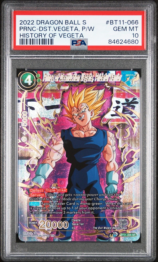 2022 Dragon Ball Super Card Game Theme Selection History Of Vegeta Bt11-066 Prince Of Destruction Vegeta