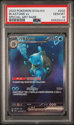 2023 Pokemon Korean Sv2a-pokemon 151 202 Blastoise Ex Special Art Rare PSA 10