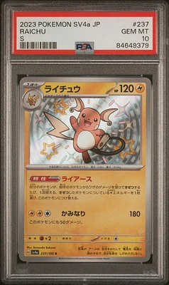 2023 Pokemon Japanese Sv4a-shiny Treasure Ex 237 Raichu S PSA 10