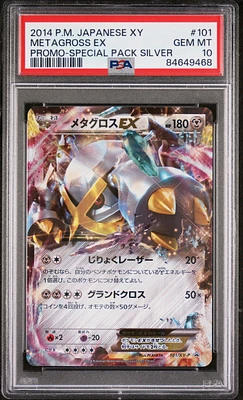 2014 Pokemon Japanese Xy Promo Metagross Ex Special Pack Silver PSA 10